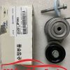 Banphutungoto.vn - BI TĂNG TỔNG HYUNDAI SORENTO - 252812F002-1